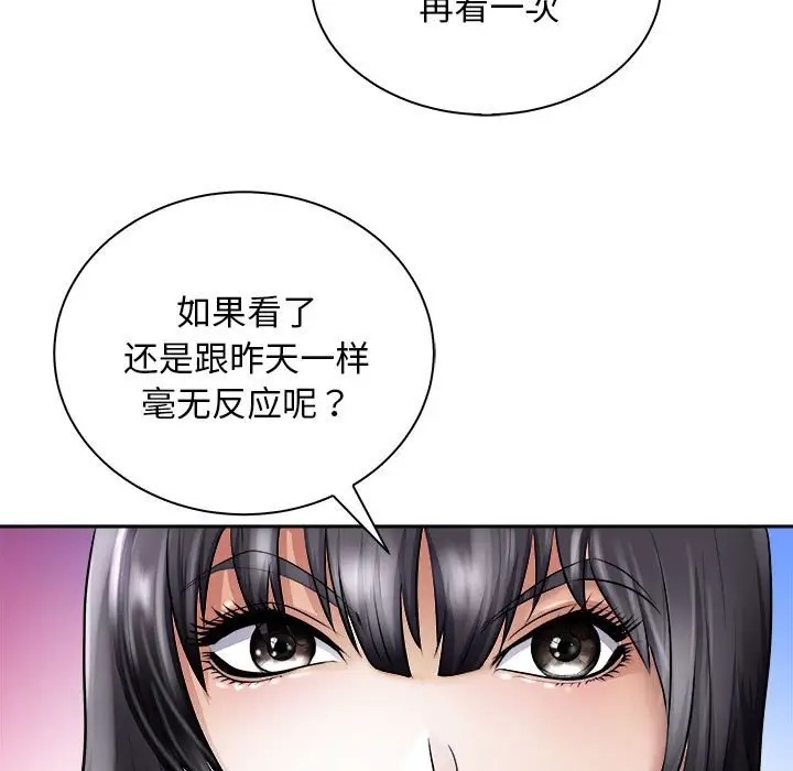 29P - 母女