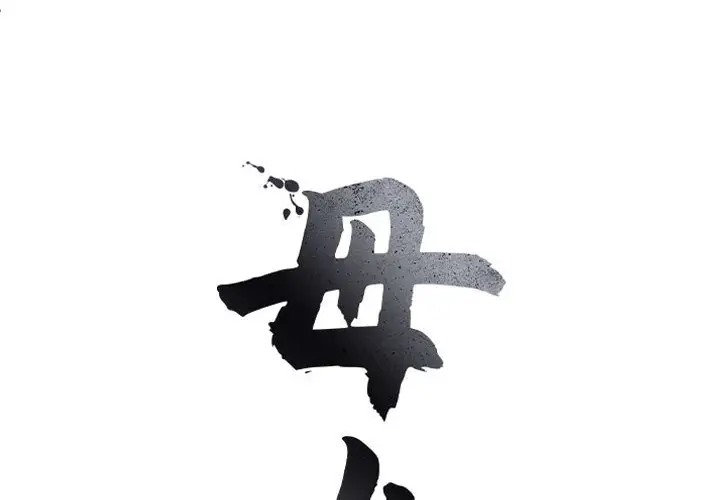 2P - 母女