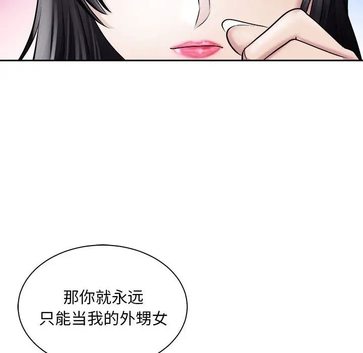 30P - 母女