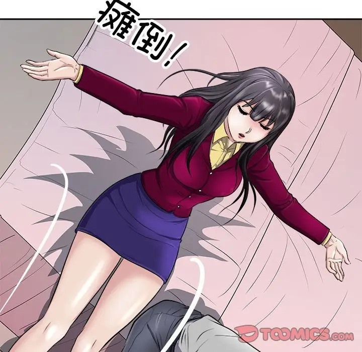 36P - 母女