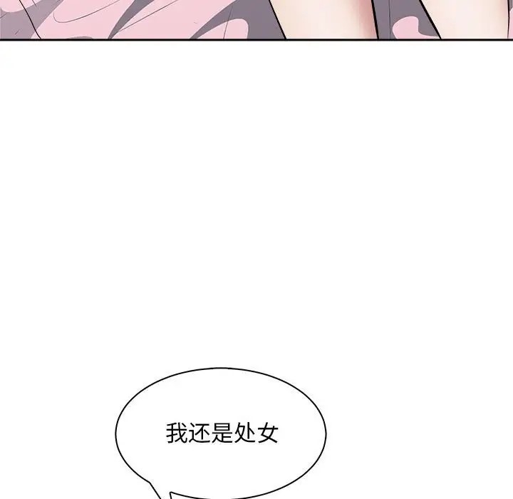 41P - 母女