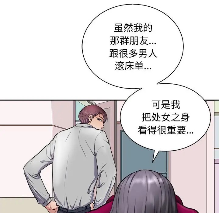 45P - 母女