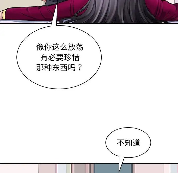 46P - 母女