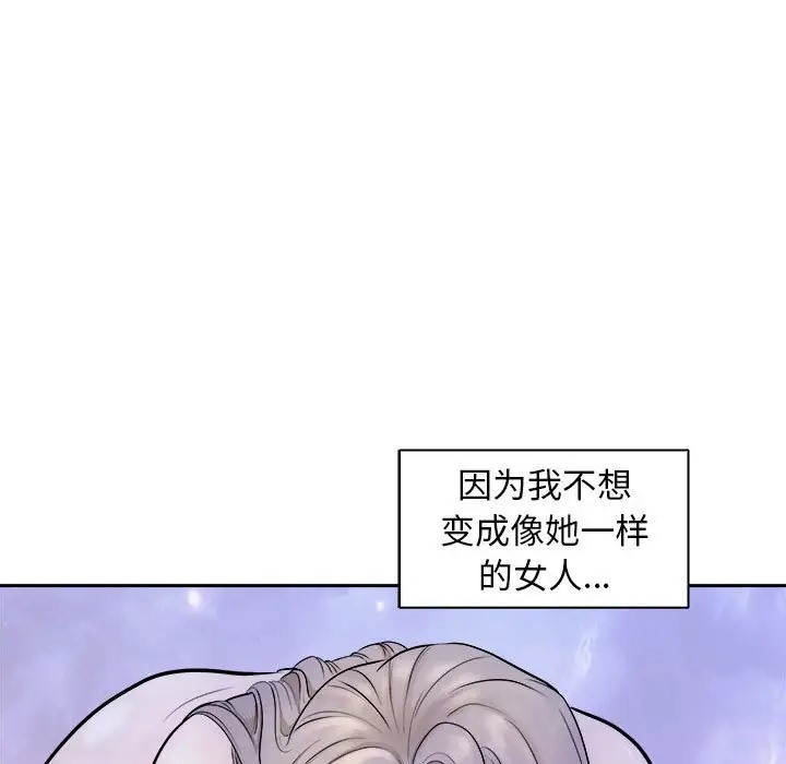 48P - 母女