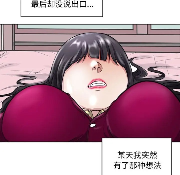 51P - 母女