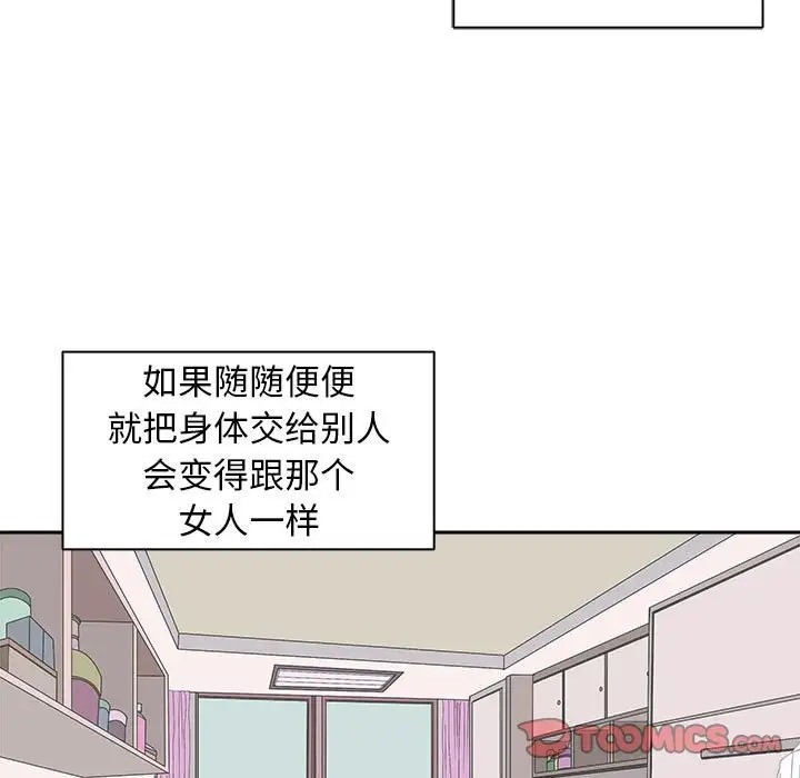 52P - 母女