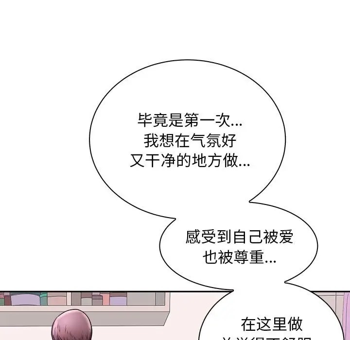 54P - 母女