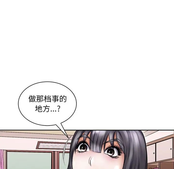 56P - 母女