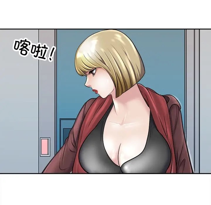 59P - 母女