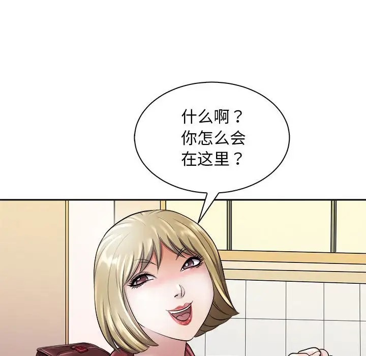 63P - 母女