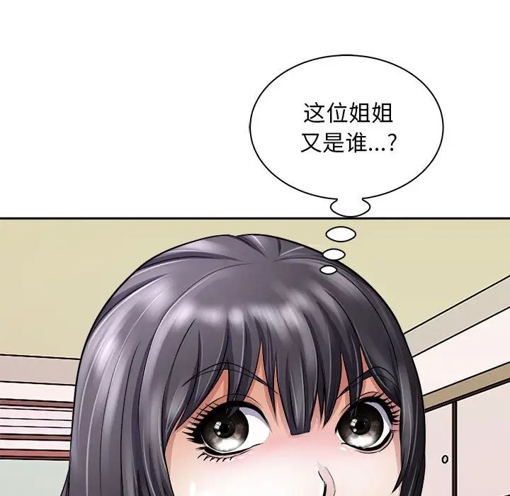 67P - 母女