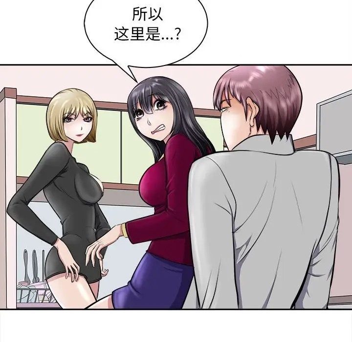 71P - 母女
