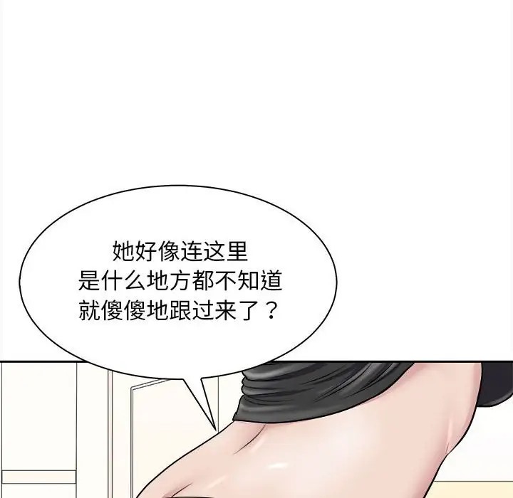72P - 母女