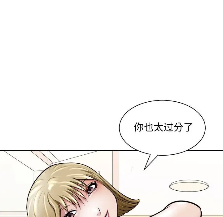 75P - 母女