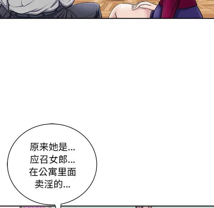 79P - 母女