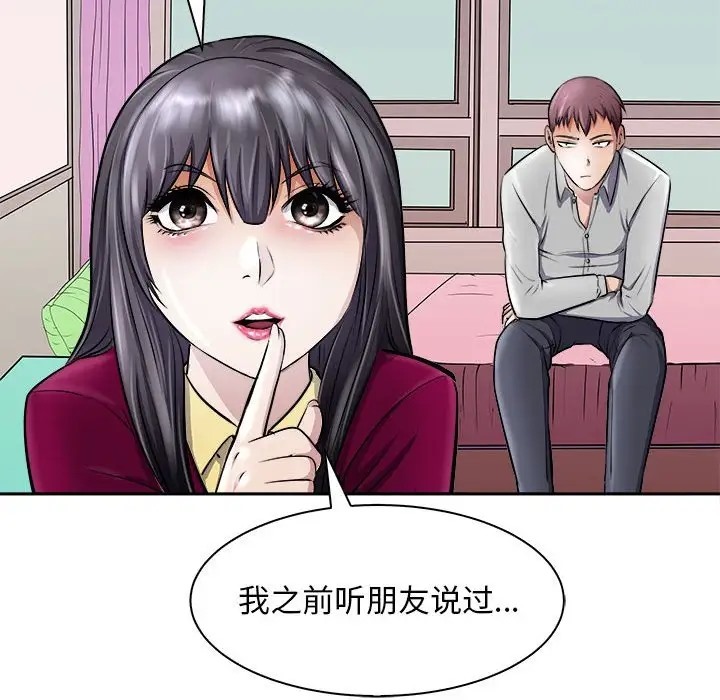 80P - 母女