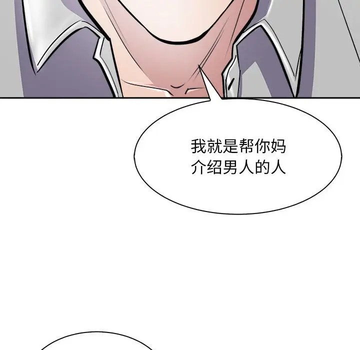 85P - 母女