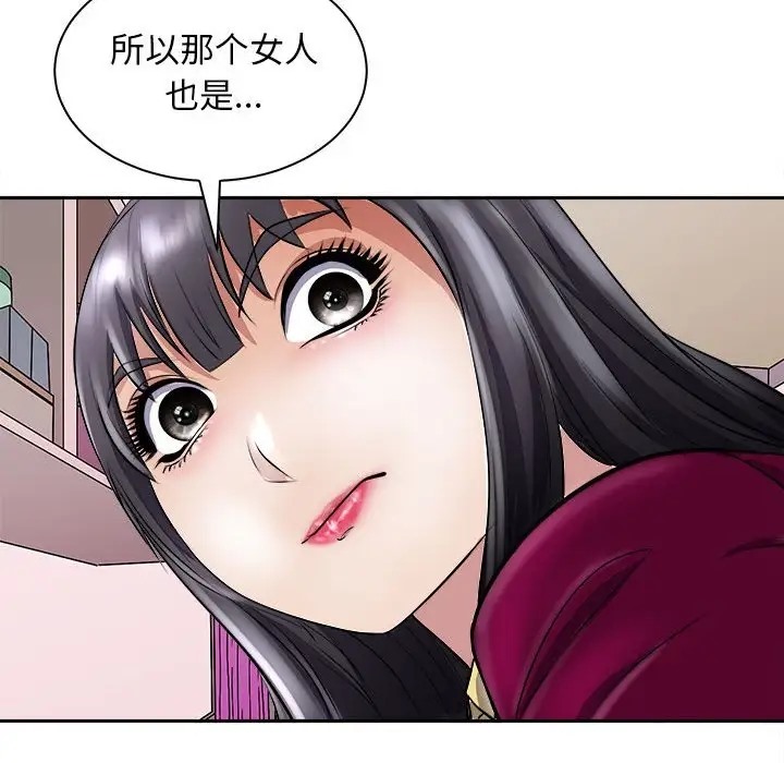 86P - 母女