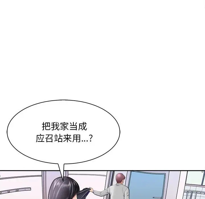87P - 母女