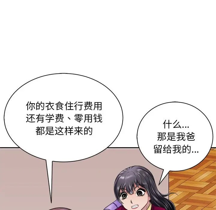 89P - 母女
