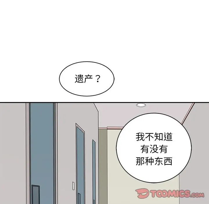 92P - 母女
