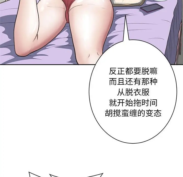 99P - 母女