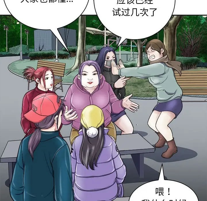 100P - 母女