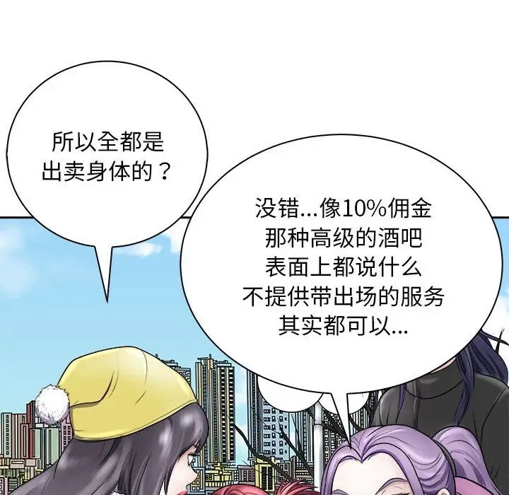 106P - 母女
