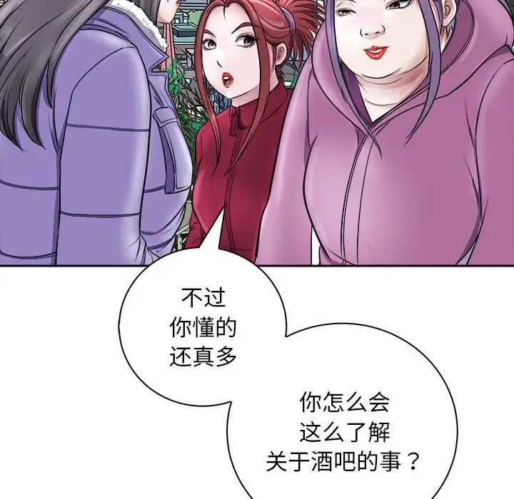 107P - 母女