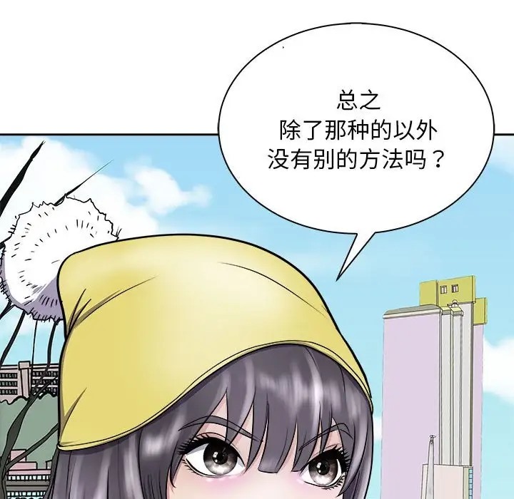 112P - 母女