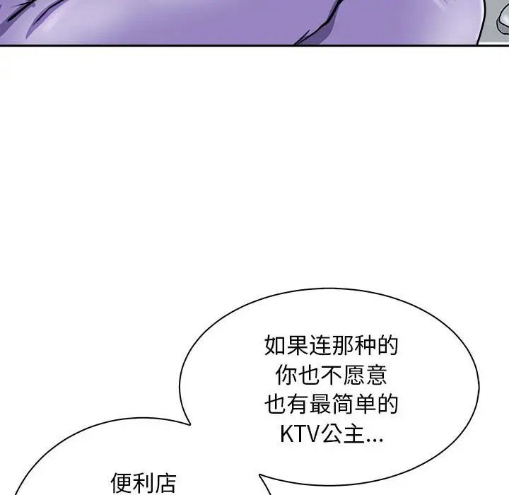 114P - 母女