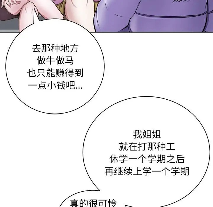 116P - 母女
