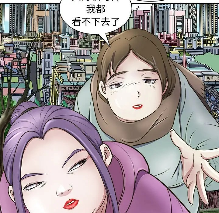 117P - 母女
