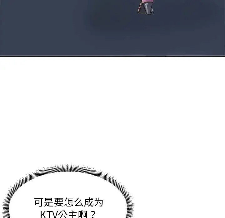 123P - 母女