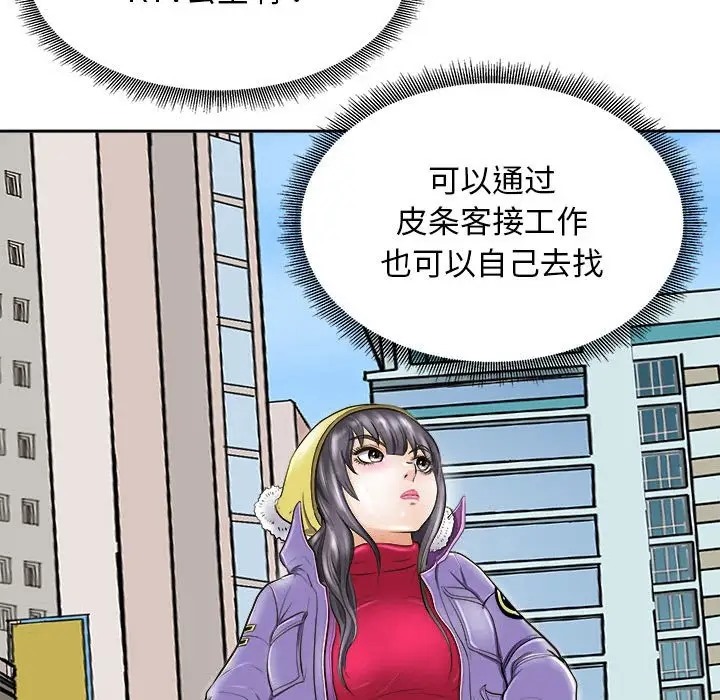 124P - 母女