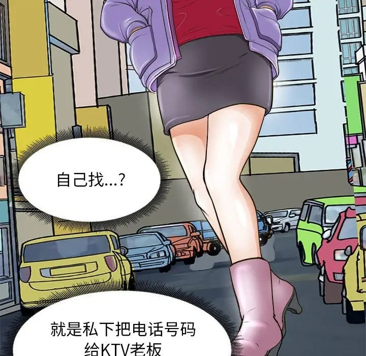 125P - 母女