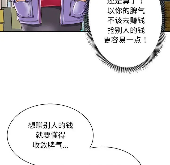 128P - 母女