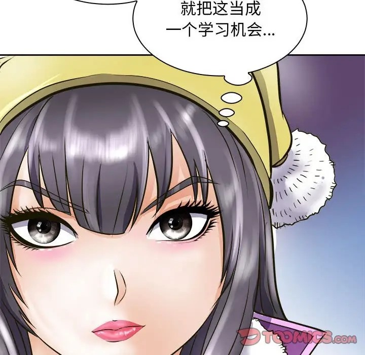 129P - 母女