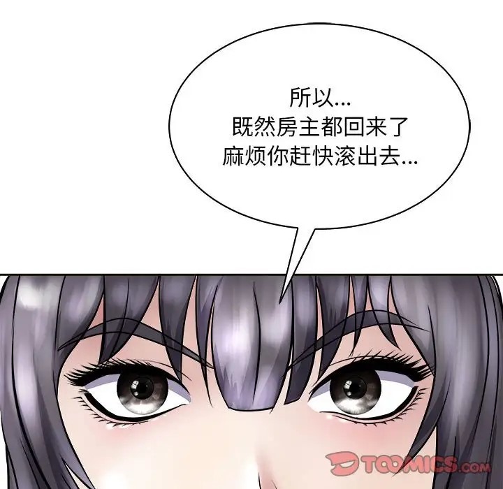 12P - 母女