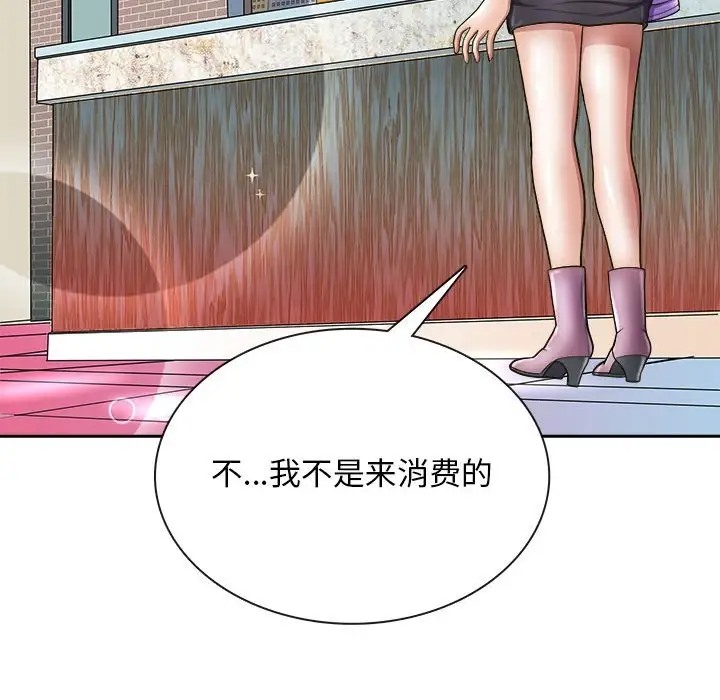 134P - 母女
