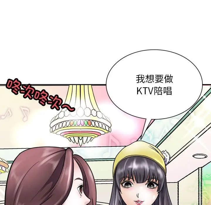135P - 母女