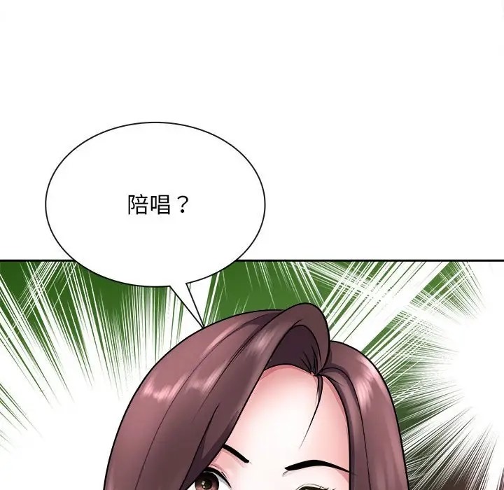 137P - 母女