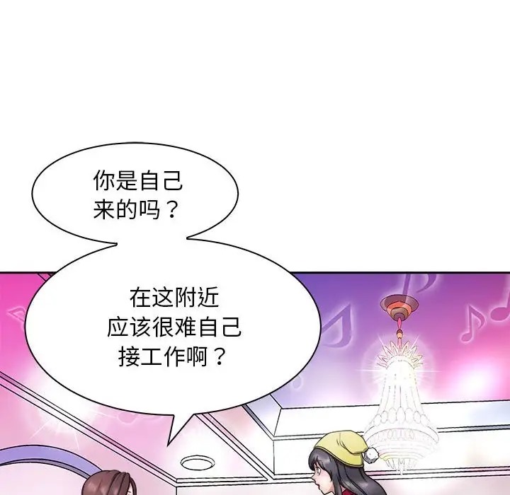139P - 母女
