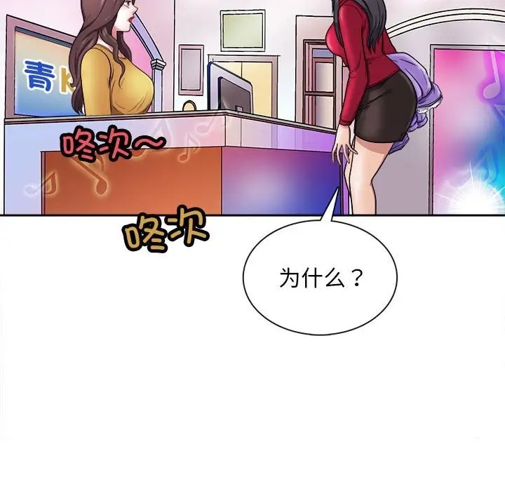 140P - 母女