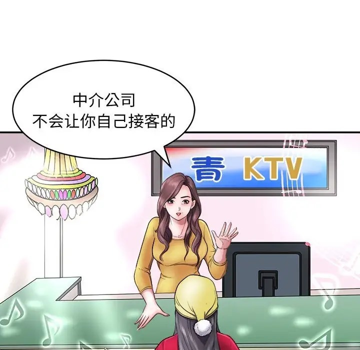 141P - 母女