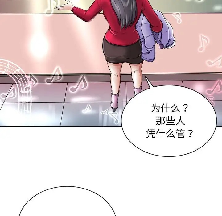 142P - 母女