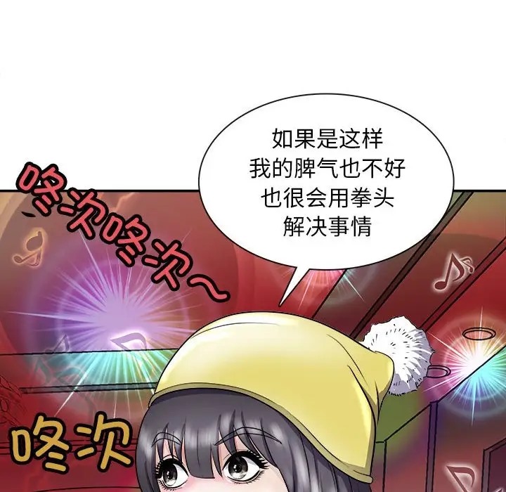 145P - 母女