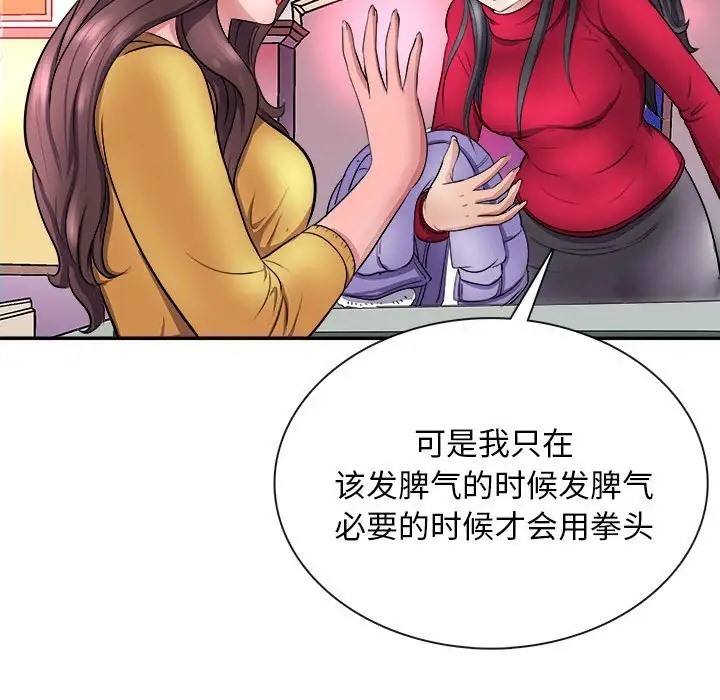 148P - 母女