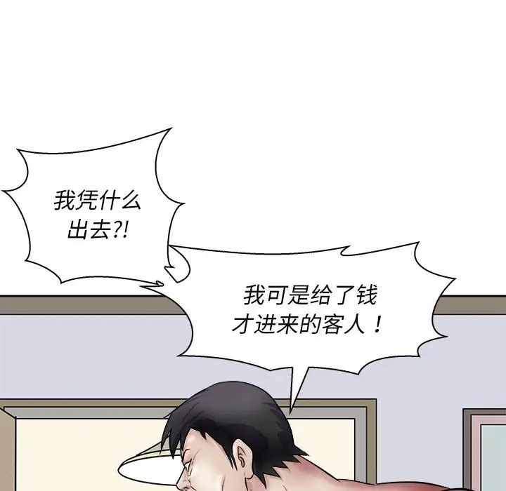 14P - 母女