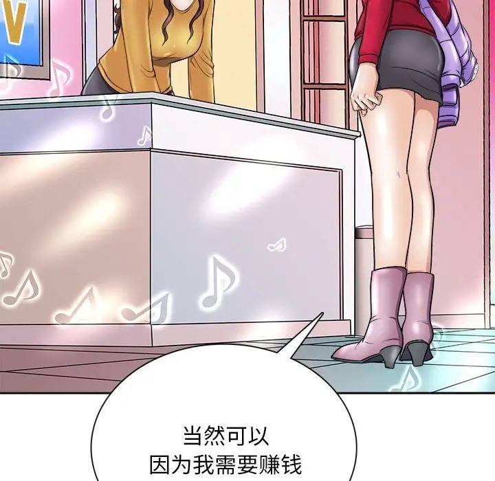 150P - 母女